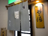 DSCN0063.JPG