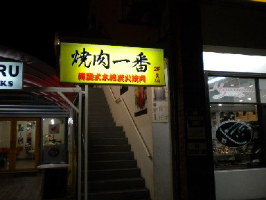 DSCN0245.JPG