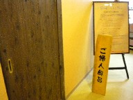 DSCN0289.JPG