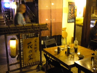 DSCN0390.JPG
