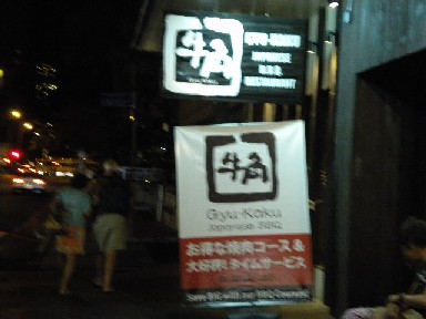 DSCN0409.JPG