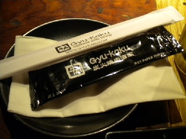 DSCN0410.JPG