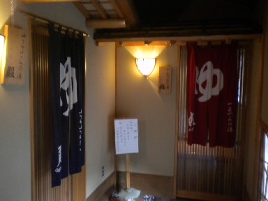 DSCN0593.JPG