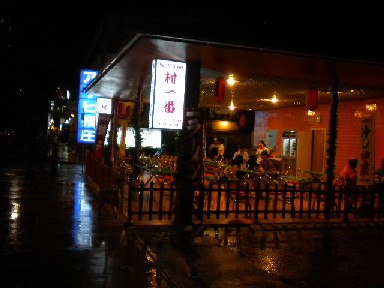 DSCN0725.JPG
