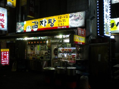DSCN0813.JPG