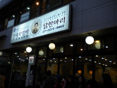 DSCN0829.JPG
