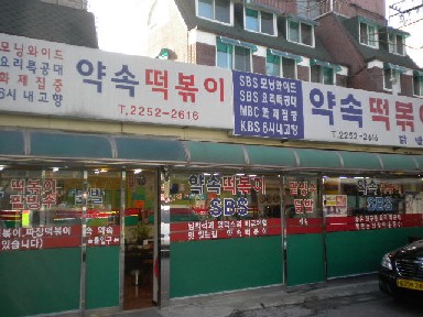 DSCN0838.JPG