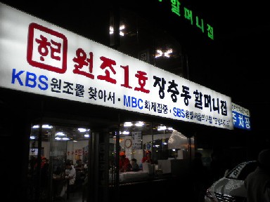 DSCN0844.JPG