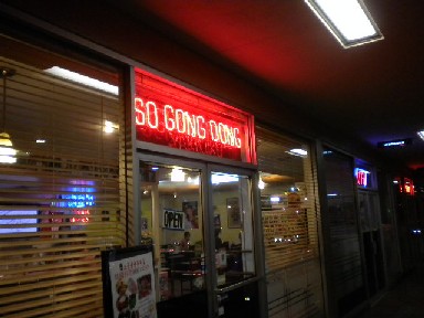 DSCN0958.JPG